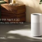 샤오미 가습기 제품 사진