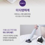 샤크 청소기 LC351KRWH 구성품 사진