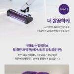 샤크 청소기 LC351KRWH 밀착 청소 사진