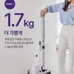 샤크 청소기 LC351KRWH 초경량 사진