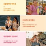 스텐리 텀블러 제품 용도 사진