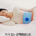시리어스 허리 온열찜질기 제품 사진