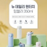 써모스 텀블러 제품 사진