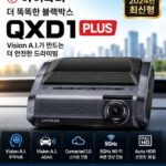 아이나비 네비 썸네일