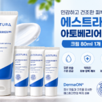 아토베리아 365 썸네일