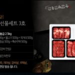 안동민속한우 사진3