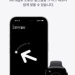 애플 에어택 제품사진3