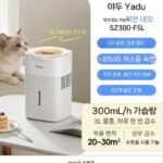 야두 가습기 제품사진