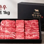 엄마네한우 1++ 한우 선물세트 1kg 5종 구성 2026 추석 부모님 한우 선물 대표 이미지