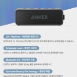 엔커 블루투스스피커 기능 설명 사진