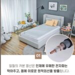 일월 싱글매트 제품사진2