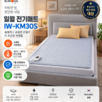 일월 싱글매트 제품사진3