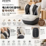 제스파_ZP4380_본문이미지