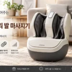 제스파_ZP4380_썸네일