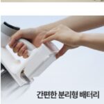 캐치웰 청소기 배터리 사용시간 사진