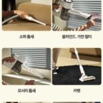캐치웰 청소기 장점 사진