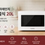 쿠쿠전자레인지 썸네일