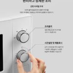 쿠쿠전자레인지 편리성 사진