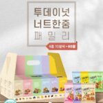 투데이넛 너트한줌 제품 사진