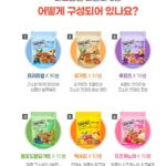 투데이넛 너트한줌 6종 견과 선물세트 60봉 1.2kg 2026 추석 3만원대 건강 간식 선물 상품 이미지 5