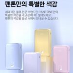 팬톤 보조배터리 제품 사진3