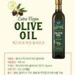 폰타나 스페셜 오일세트 올리브유