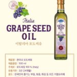 폰타나 스페셜 오일세트 포도씨유