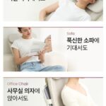 폴리오 마사지매트 제품사진2