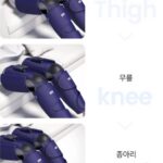 풀리오 마사지기 제품 사진3