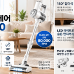 프리티케어 썸네일