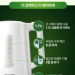 필립스 3000 전기주전자 디테일 사진