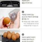 필립스 계란찜기 사용가이드 사진