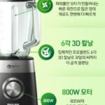 필립스 파워블렌더 5000 기능 설명 사진