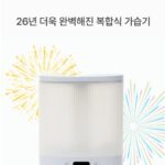 한경희 가습기 제품사진