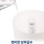 홈풀래닛 가습기 5L 상부 급수 사진