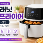 홈플래닛 에어프라이어 썸네일