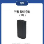 휴렉 음식물처리기 사은 이벤트 사진