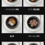 휴렉 음식물처리기 처리 가능 음식 사진