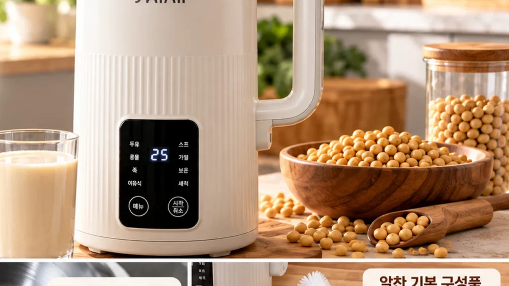 신일 스테인레스 두유제조기 SEP-DU1300IF 1350ml, 3~4인 가족용 용량부터 찌꺼기 세척·조작·고장 걱정까지 제품 이미지