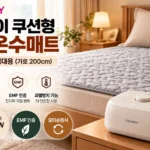 스팀보이 쿠션형 카본 온수매트 SM313, EMF 인증·250W 소비전력과 세탁 여부까지 구매 전 확인 상품 이미지 2