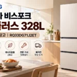 삼성 비스포크 김치플러스 RQ33DG71J2ET 328L 3도어, 김치냉장고 가격·공간 활용·설치 조건 비교 상품 이미지 5