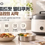 쿠쿠 스피드팟 멀티쿠커 추천, 간편한 식사준비 전기찜기 활용법과 구성품·가격 구매 전 비교 상품 이미지 1