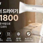 JMW_MG1800_thumbnail