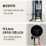 LG 코드제로 A9S AX958BWE 무선청소기 추천, 스팀 물걸레 올인원타워 세트 할인 가격 상품 이미지 3