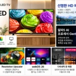 LG_32LB650BCNA_썸네일