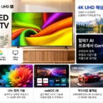 LG_4K_UHD_LED_NANO_AI_TV_55NU810BENA_썸네일