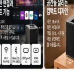 LG_PU615U_body