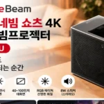 LG_PU615U_thumbnail