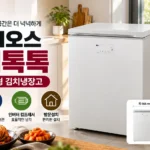 LG_디오스_김치톡톡_K135LW123_본문이미지