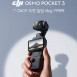 OSMO POCKET3 제품사진